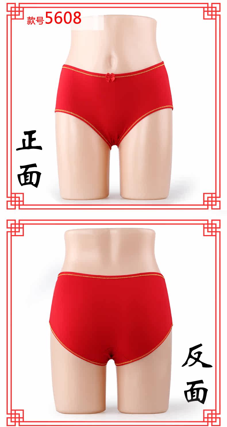 Slip jeunesse PLAYBOY en viscose - Ref 646665 Image 8