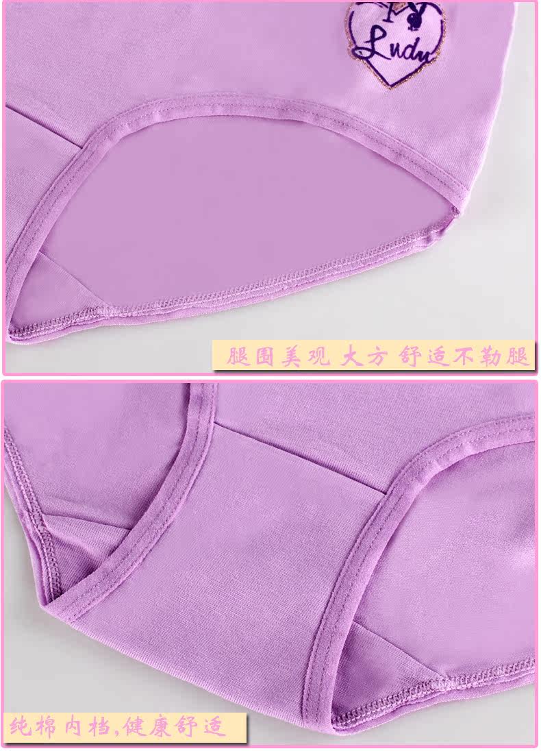 Slip PLAYBOY Y3956 en coton - Ref 665079 Image 11