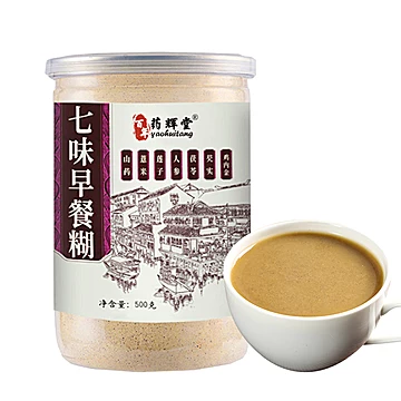 【稳定签到】七味早餐八珍粉500g