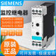 Siemens 원래 수입 모니터링 릴레이 3UG4513/3UG4614-1BR20/3UG4615-1CR20