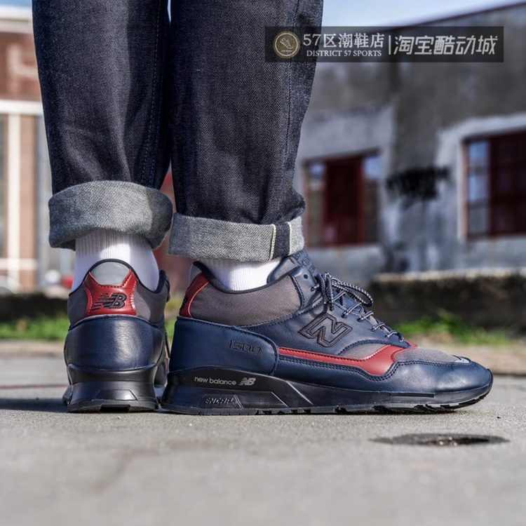 new balance mh1500ng