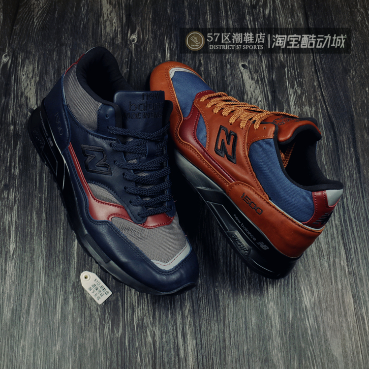 new balance mh1500ng