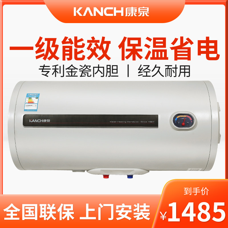 Kanch Kang Springs KHJQ80 Water Storage Electric Water Heater 80L Lil Energy Efficiency Gold Porcelain Liner