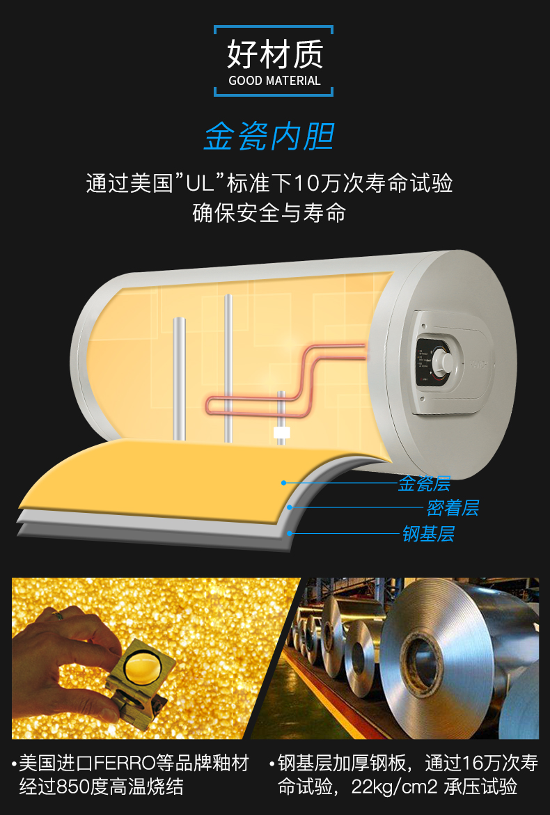 Kanch / Kangquan KTJC60 loại lưu trữ nước nóng điện 60L / L Cấp 1 hiệu quả năng lượng chống chảy tường bằng sứ vàng - Máy đun nước bình nóng lạnh loại nào tốt