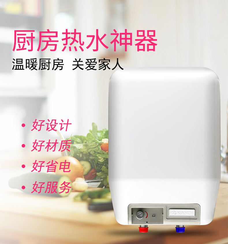 bình nóng lạnh picenza 30l Kanch Kangquan KH (2) 10 dưới bếp kho nước kho lưu trữ nước nóng bếp điện Kang Quan sản xuất bình nóng lạnh picenza 30l