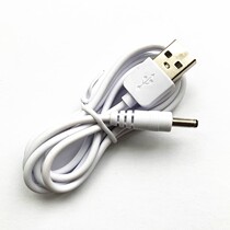 Netease carefully selected 1658168 electric toothbrush charger Yunnan Baiyao JK-1501 USB charging cable