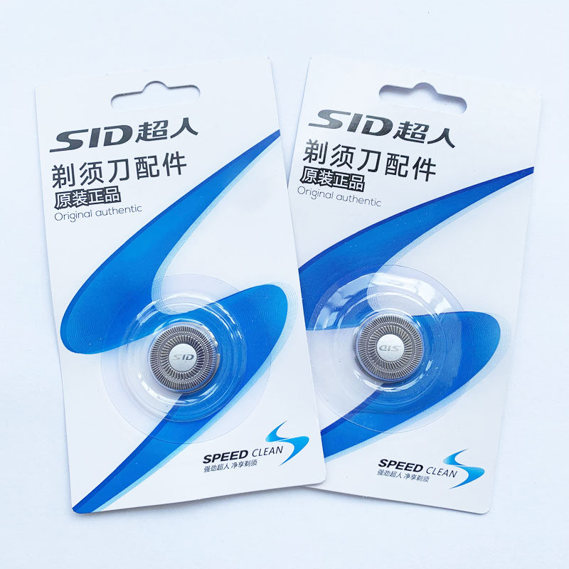Original dress Superman electric shave SA872C SA872C SA873 SA873 SA879 SA879 blade knife mesh SQ18-7 knife head