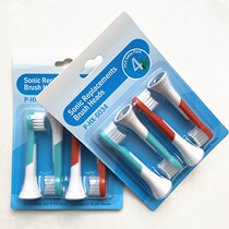 Suitable for Philips childrens electric toothbrush HX6311 HX6321 HX6341 Soft bristle toothbrush head charger