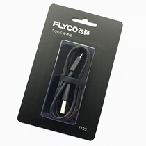 Feike electric shaver FS927 FS888 FS889 FT05 power cord charger USB charging cable