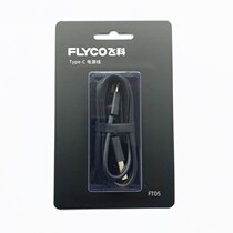 Feike electric shaver FS200 FS201 FS316 FS317 FT05 power cord USB cable charger