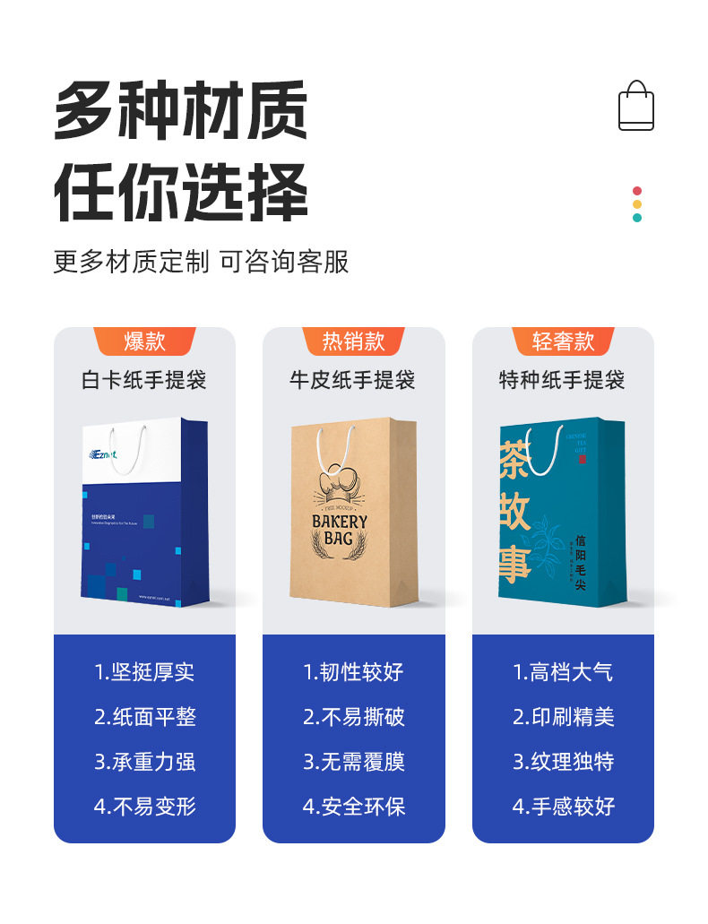 Бумажные сумки 手提袋定制高级感服装店袋子礼品袋购物包装袋装衣服礼物纸袋定做 No brand