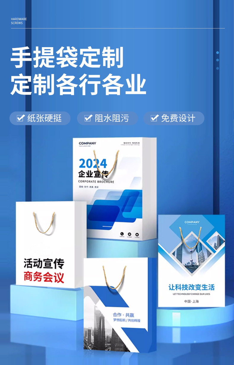 Бумажные сумки 公司手提袋定做白卡纸加印广告语文案logo服装店购袋饭店打包袋 No brand