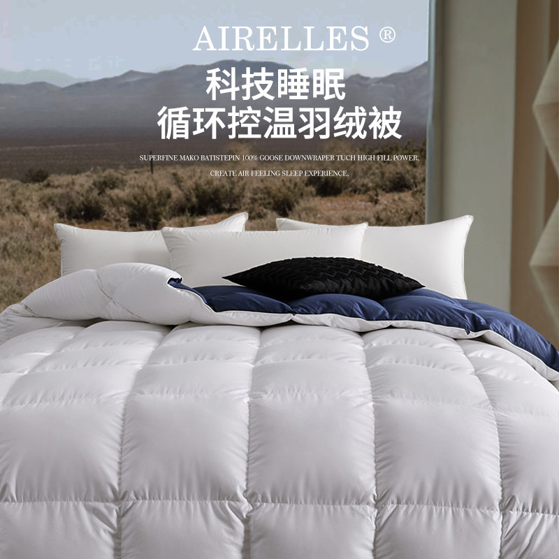 German original imported AIRELLES DOWN by 95 White goose down Quilt Thickened Winter Warmed by Spring and Autumn Heating Warm Quilt-Taobao