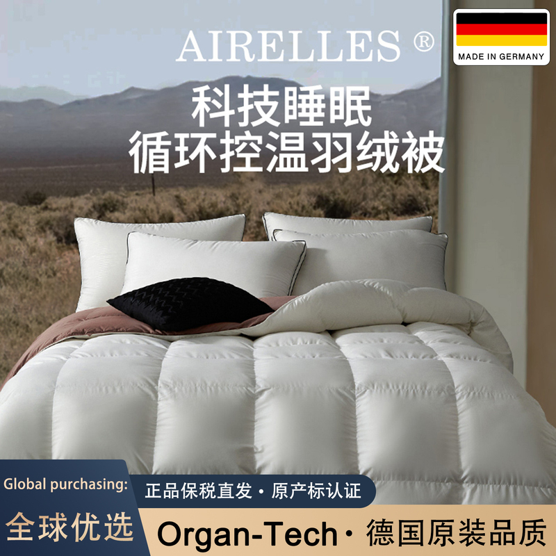 German Original Quality 95% White Goose down Quilt, Thickened and Warm, down Comforter for Winter, Summer, Spring and Autumn, Heating Quilt