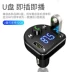 BYD BYD Tang Song Qin Yuan F3R Xe hơi đa chức năng Bluetooth MP3 Máy nghe nhạc Bộ sạc USB - Khác