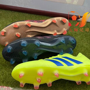 Adidas Adidas isam