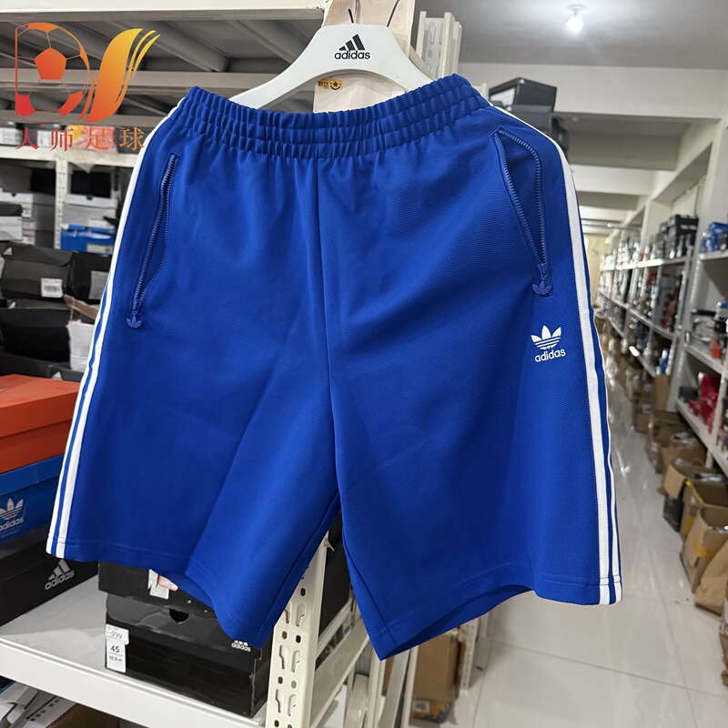 Adidas/Adidas Official Authentic Trefoil Men's and Women's Sports Casual Shorts It4478 Im9426