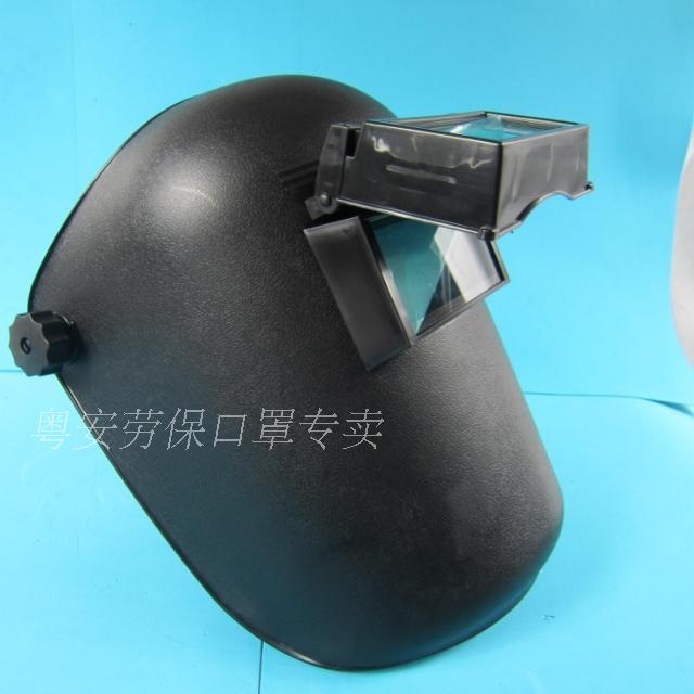 Century Weiwei and headwear welding mask welding mask electroargon welding mask electrowelded mask face screen