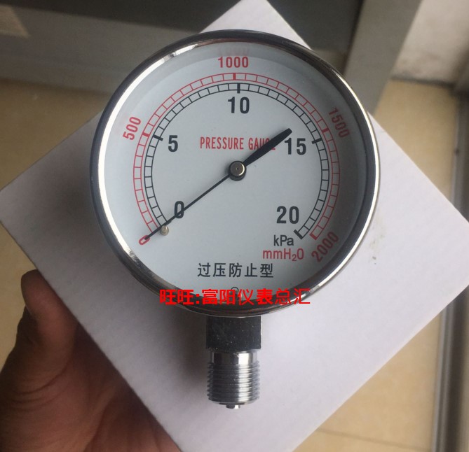 YE75 Over Pressure Prevention Type Micropressure Gauge 10 10 15 20 30kpa Gas Membrane Box Pressure Meter Gas Pressure Meter