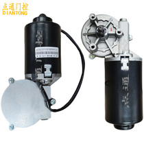 DiANTONG points open door machine accessories 24V small motor Eight-word open door machine electric motor original plant accessories