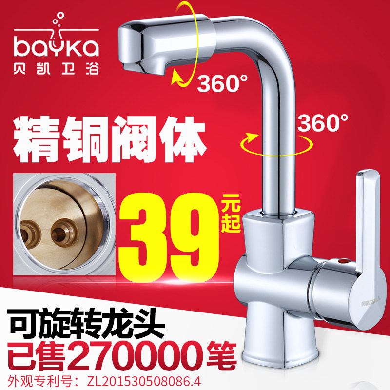 ����ˮ��ͷ����������ͷBK25010-25020