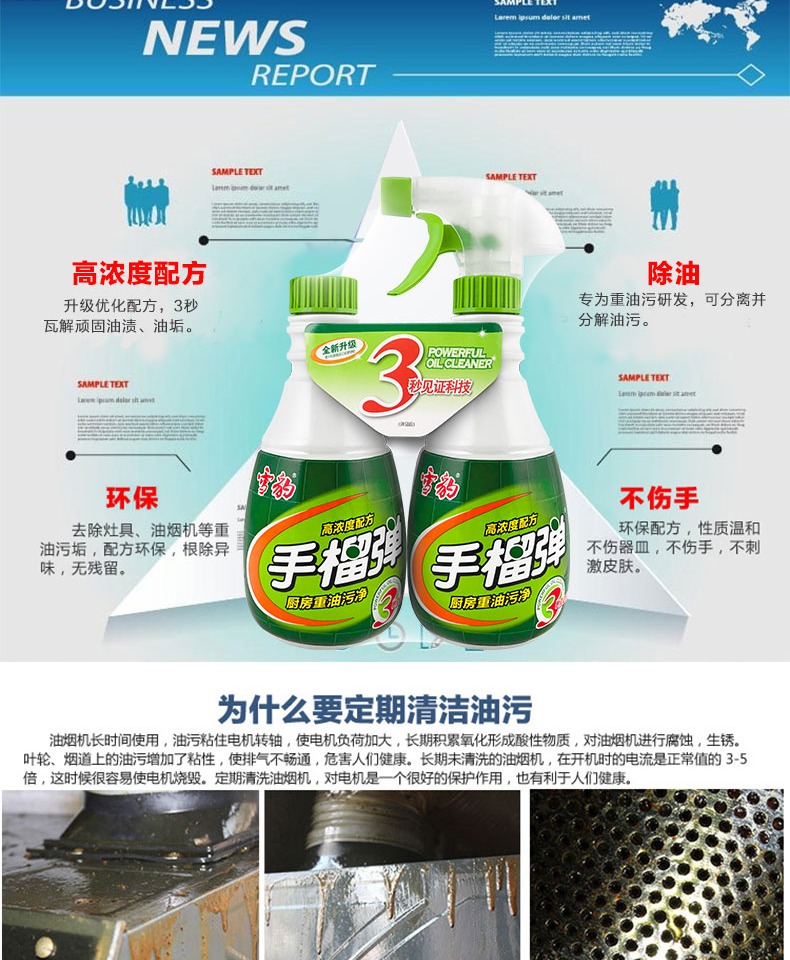 vien tay long giat Phạm vi máy hút mùi nhà bếp để vết dầu mạnh mẽ mạnh mẽ làm sạch chất tẩy rửa tẩy nhờn bong bóng rửa tay omelet 4 chai - Trang chủ viên tẩy làm sạch máy giặt