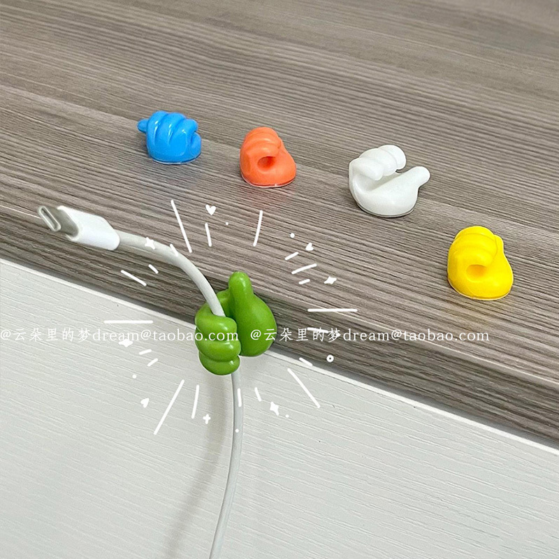 Creative Thumbs-Up Hook Data Cable Organizer and Holder, No-Drill, Traceless Adhesive Hook, Small Finger Hook