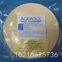 Imported water-soluble tape vertical soluble AQUASOL pipe argon arc welding with water-soluble paper ASWT-1-2