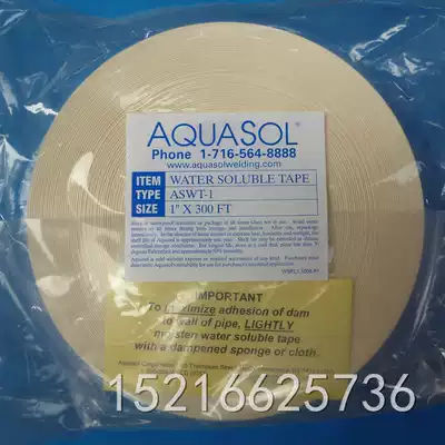 Imported water soluble tape standing soluble AQUASOL pipe argon arc welding with water soluble paper ASWT-1-2