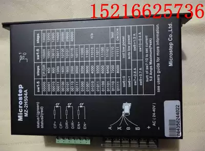 MZ-2H504A Stepper Motor driver Start Microstep