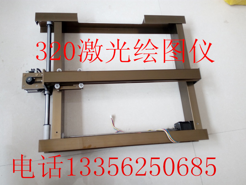 Laser engraving machine engraving machine special small plotter gauge 320 plotter gauge 460 plotter linear guide rail