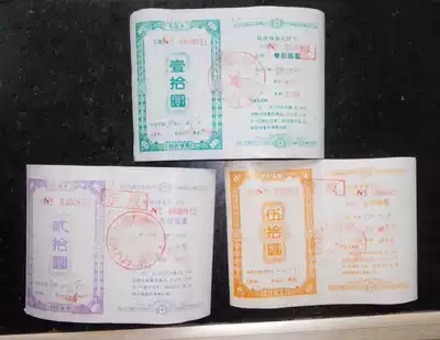 Nostalgic collection 90 s postal savings gift card 10 20 50 yuan three sets can be used as film and television props