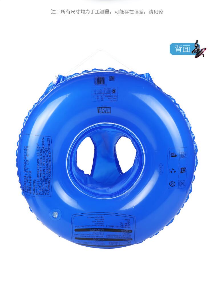 Nhẫn chính hãng cho trẻ em Avengers Bơi Iron Man Captain America Vòng nổi bơm hơi 60/80 3-12 tuổi phao tắm bé