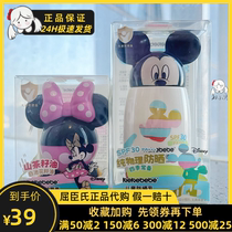 Watsons kekebebe Cocobebe childrens lip balm 6 5g pure physical sunscreen 50g