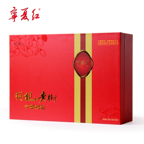 Ningxia Red Wolfberry является подлинным первым вырванием Special -Crade Superb Parking Zhong ning Ji Dry Tea