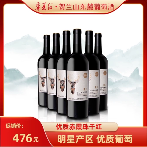 Ningxia jingyu висит для сухой и соленой тупой 嘞 Jia?