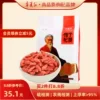 Товары от 宁夏红官方旗舰店