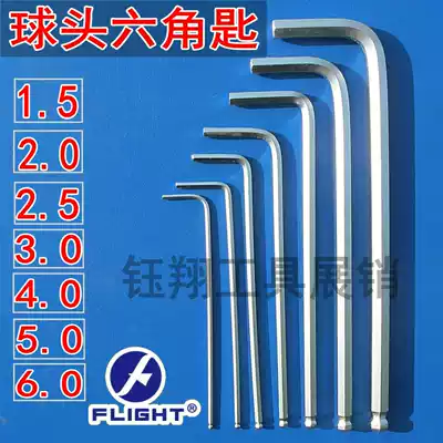 Ball head Hexagonal key Hexagonal wrench set Manual Hexagonal key L-shaped wrench 1 5mm-6mm Metric