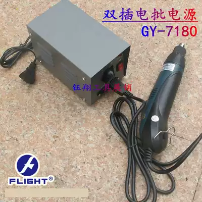 800 801 802 electric screwdriver power transformer electric screwdriver adapter screwdriver regulator extension cord one drag 2