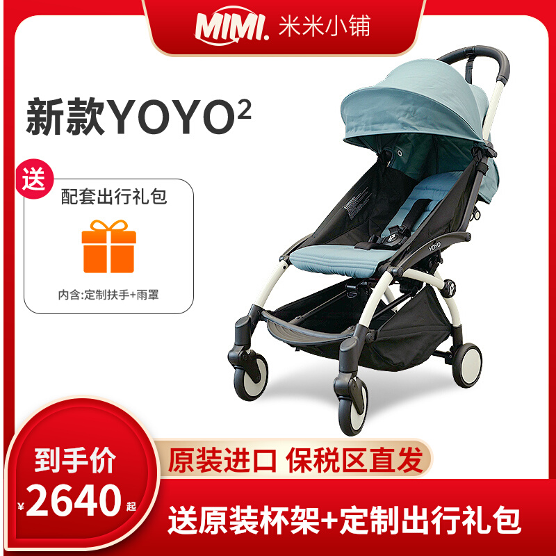 Original Dress New French Babyzen yoyo2 Baby Stroller Ultra Light Folding Foldable boarding baby 6 umbrella car