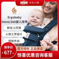 American ergobaby baby strap omni360 embrace two dog baby back towel back bag front hold breathable
