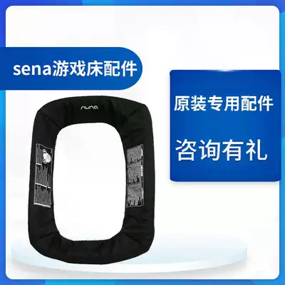 Holland nuna sena game bed original special accessories diaper table waterproof padded mattress anti-mosquito net