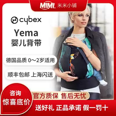 Spot German Cybex YEMA baby holding baby bag multi-function breathable newborn back bag with baby artifact