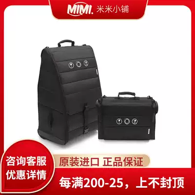 Bugaboo Original accessories bee5 c3 fox Travel bag Portable bag Protective bag Storage bag Portable bag
