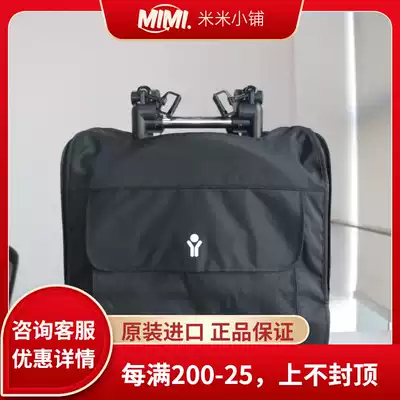 Babyzen Yoyo Baby stroller original accessories storage bag Travel bag protection bag imported from the United States