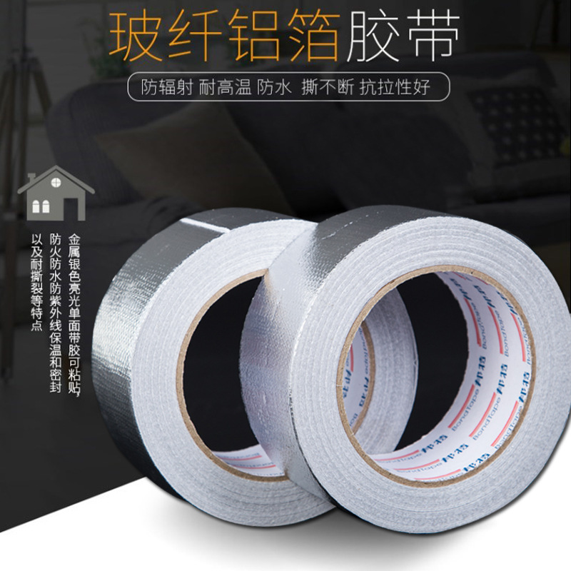 AG704 Bontegab aluminum foil adhesive tape glass fiber adhesive tape air conditioning Insured sealing heat and flame retardant aluminum foil adhesive tape