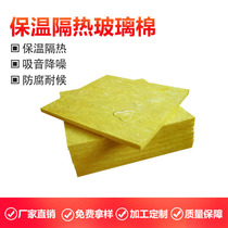Manufacturer direct sales Huamey glass wool soundproof centrifugal fire absorbing and insulation glass cotton plate 11 years old shop