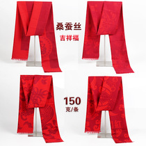 Upscale mulberry silk autumn winter thickened warm middle aged middle-aged elderly lady shawl double-use elderly mother scarf