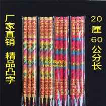 Buddhas fragrant 20 cm 60 cm convex dragons fragrant convex character gold fragrant and fragrant and golden in gold for Buddhist temples