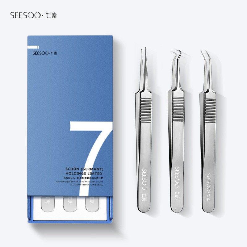 Seven-element German carbon steel acne needle set clip acne needle pick acne needle acne needle to go acne combination set lettering